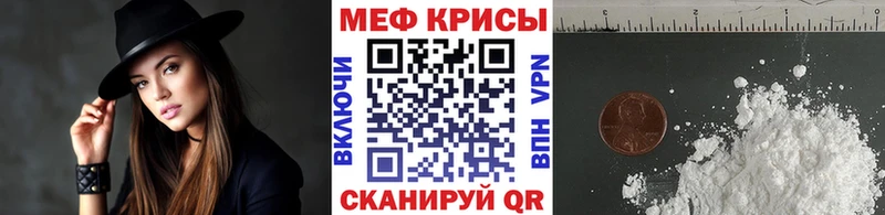 Купить закладку МАРИХУАНА  COCAIN  Гашиш  Alpha PVP  МЕТАДОН  Меф  Белинский