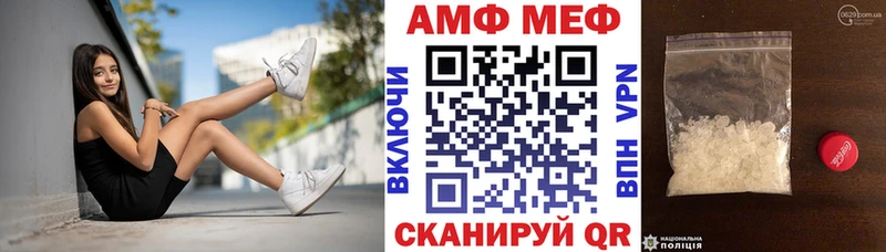Amphetamine VHQ  Купить закладки  Белинский 
