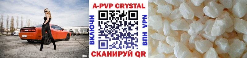 Купить  Белинский  Alpha PVP мука 