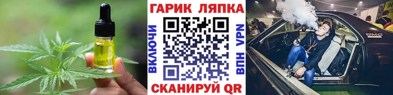 Купить где  Белинский  Печенье с ТГК марихуана 