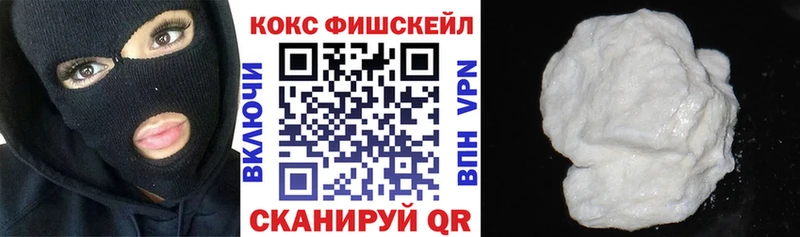 Купить Белинский Кокаин Columbia