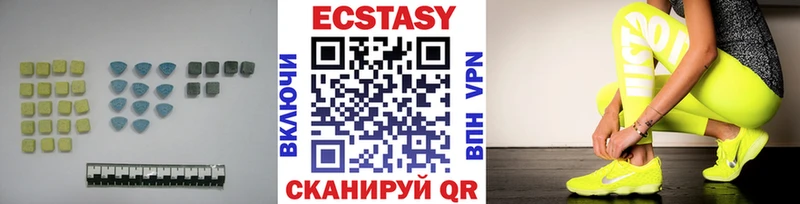 Купить  Белинский  Экстази ешки 