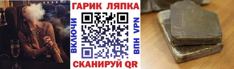 ГАШ VHQ  Купить где  Белинский 