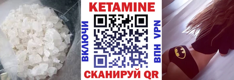 КЕТАМИН ketamine  Купить  Белинский 