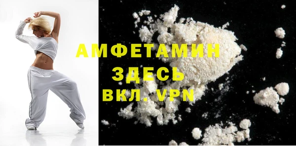 амфетамин Корсаков