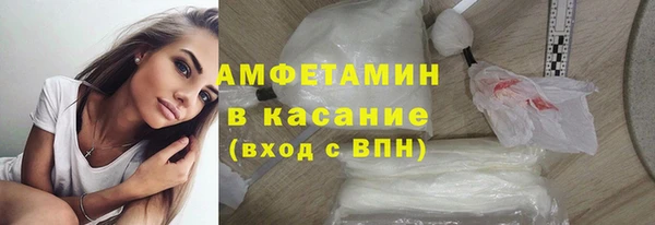 амф Краснотурьинск