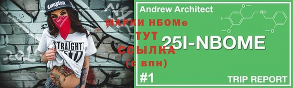 прущие крисы Костерёво
