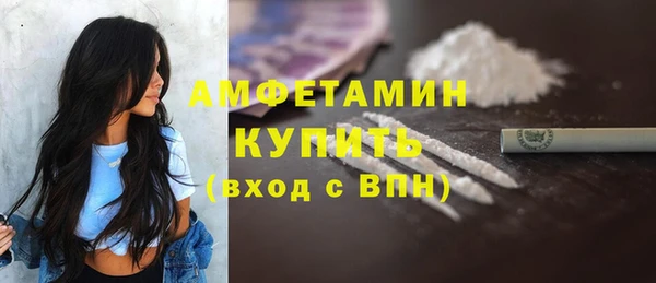 амфетамин Корсаков