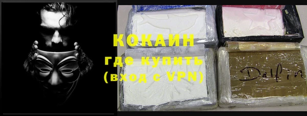 прущие крисы Костерёво