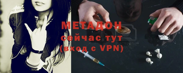 молекула духа Краснослободск