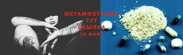 амфетамин Корсаков