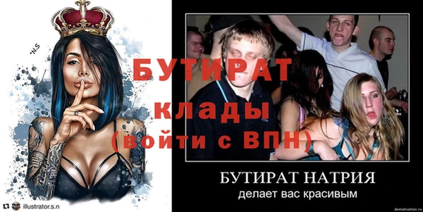 прущие крисы Костерёво