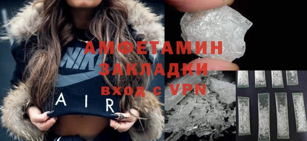 амфетамин Корсаков