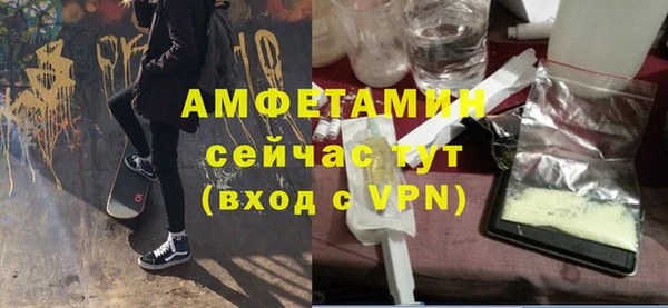 амфетамин Корсаков
