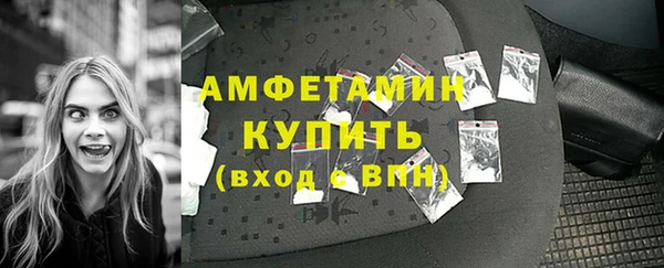 амфетамин Корсаков
