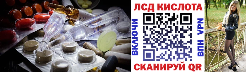 LSD-25 экстази ecstasy  Купить где  Белинский 