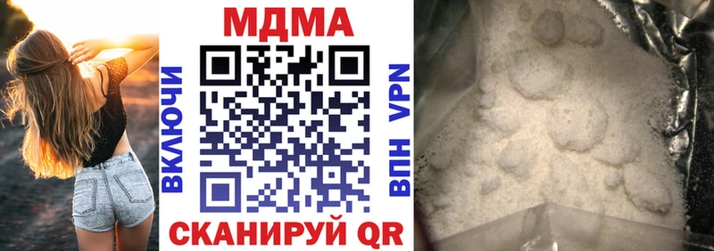 Купить закладки  Белинский  МДМА кристаллы 
