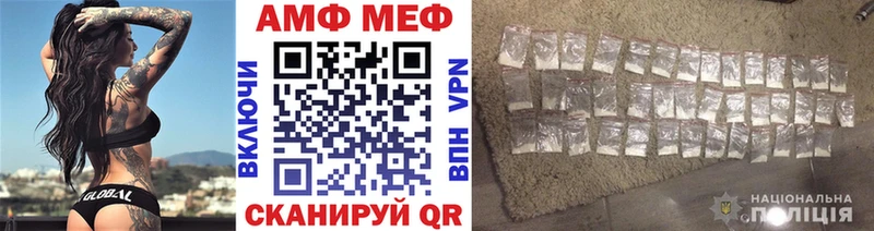 Метамфетамин витя  Купить закладки  Белинский 