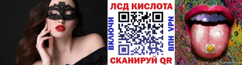 Марки NBOMe 1,8мг  Купить  Белинский 