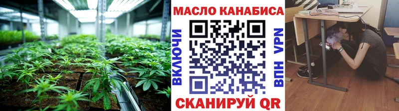 Купить где Белинский Дистиллят ТГК гашишное масло