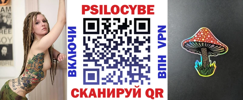 Купить закладки  Белинский  Псилоцибиновые грибы GOLDEN TEACHER 